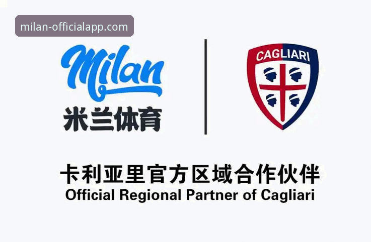 米兰APP推荐 米兰体育平台官方APP深度评测:v3.5.1版本如何重塑球迷数字体验?